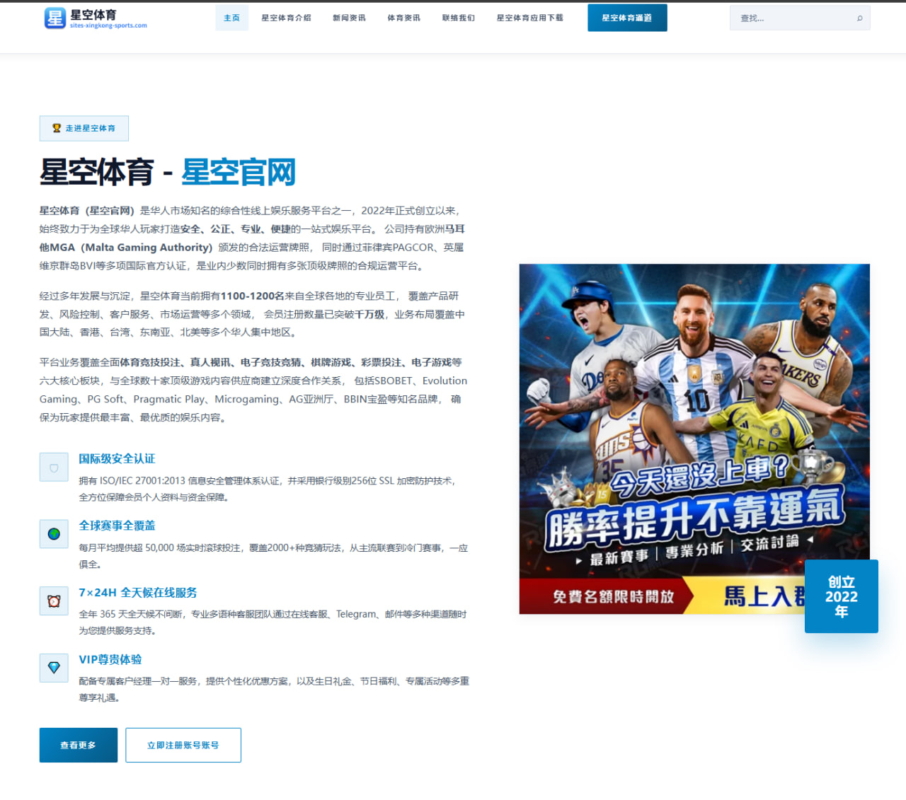 效率惊人！梅西决赛53场制造54球的巅峰意义与传奇价值